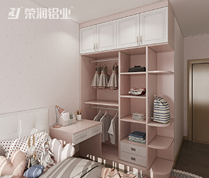 全铝家居,全铝衣柜